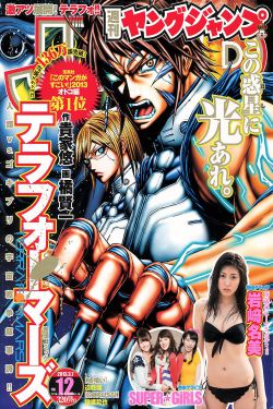 乡村爱情10免费视频